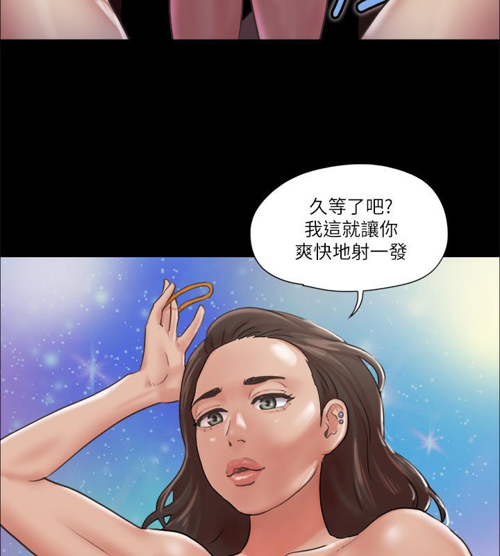 第86话-只给昌昊看的私密部位 - 第9.jpg页