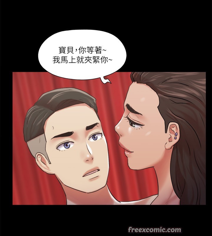 第86话-只给昌昊看的私密部位 - 第18.jpg页