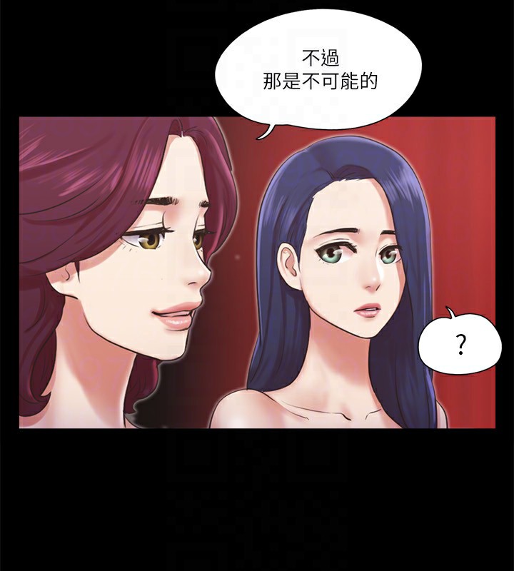 第86话-只给昌昊看的私密部位 - 第22.jpg页