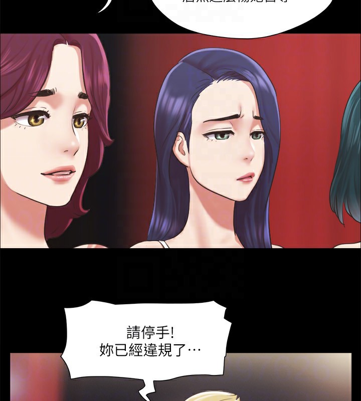 第86话-只给昌昊看的私密部位 - 第37.jpg页