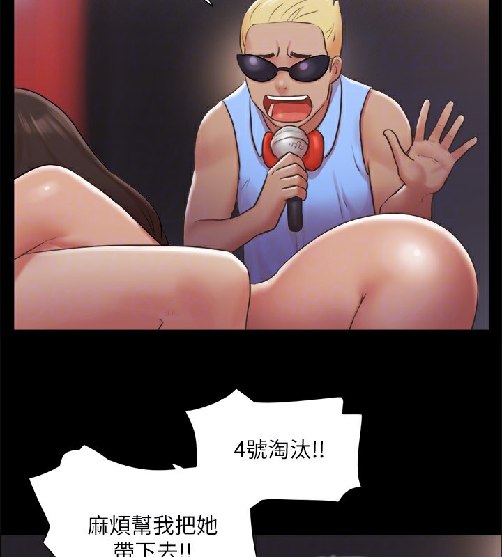 第86话-只给昌昊看的私密部位 - 第38.jpg页