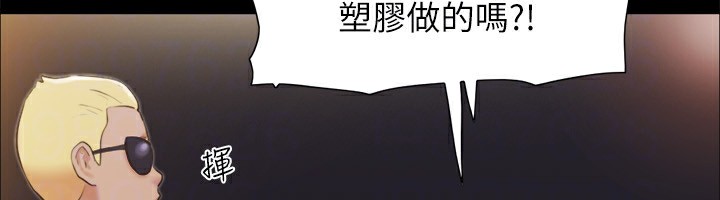 第86话-只给昌昊看的私密部位 - 第40.jpg页
