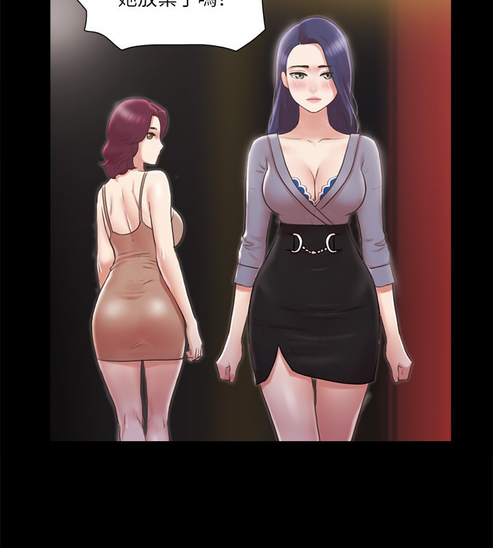 第86话-只给昌昊看的私密部位 - 第71.jpg页