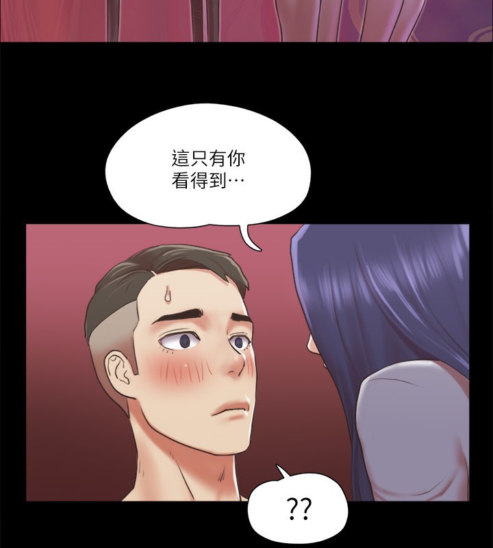 第86话-只给昌昊看的私密部位 - 第73.jpg页