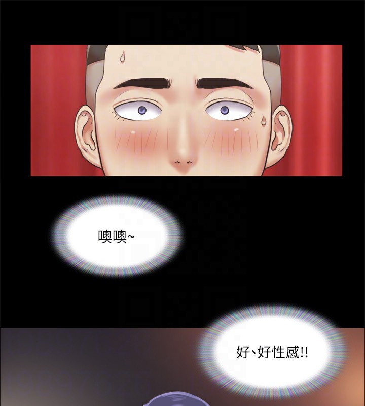 第86话-只给昌昊看的私密部位 - 第77.jpg页