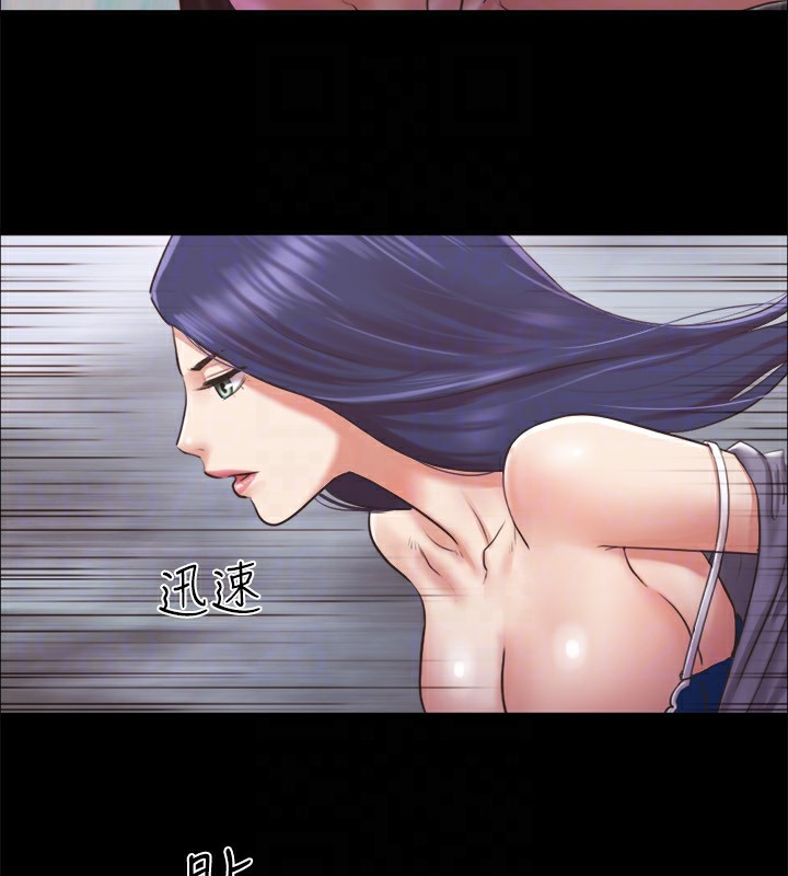 第86话-只给昌昊看的私密部位 - 第99.jpg页