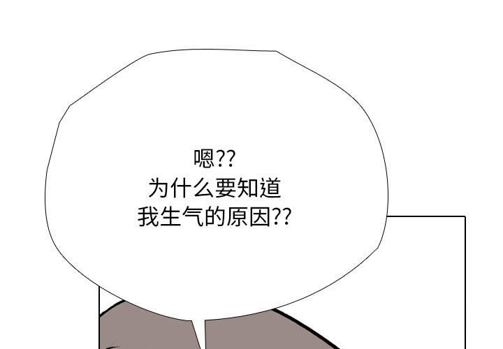 第189话 - 第1.jpg页