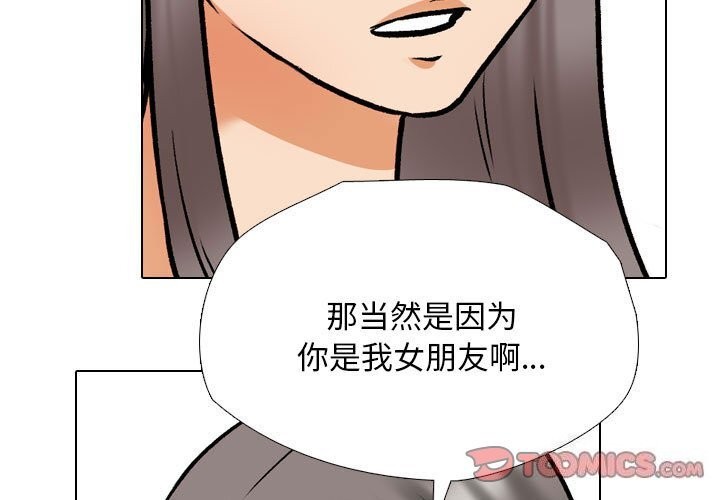 第189话 - 第3.jpg页