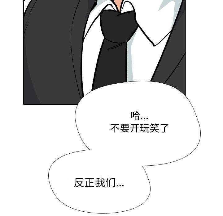 第189话 - 第5.jpg页
