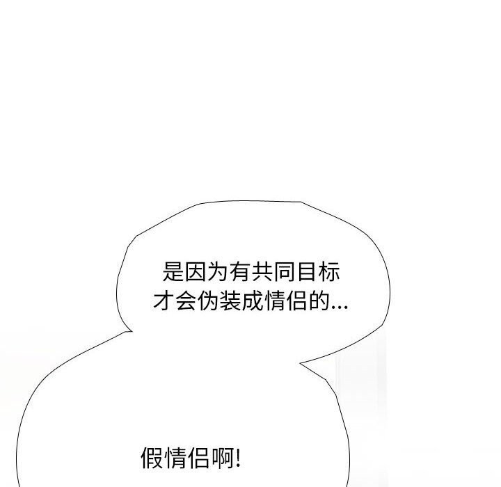 第189话 - 第6.jpg页