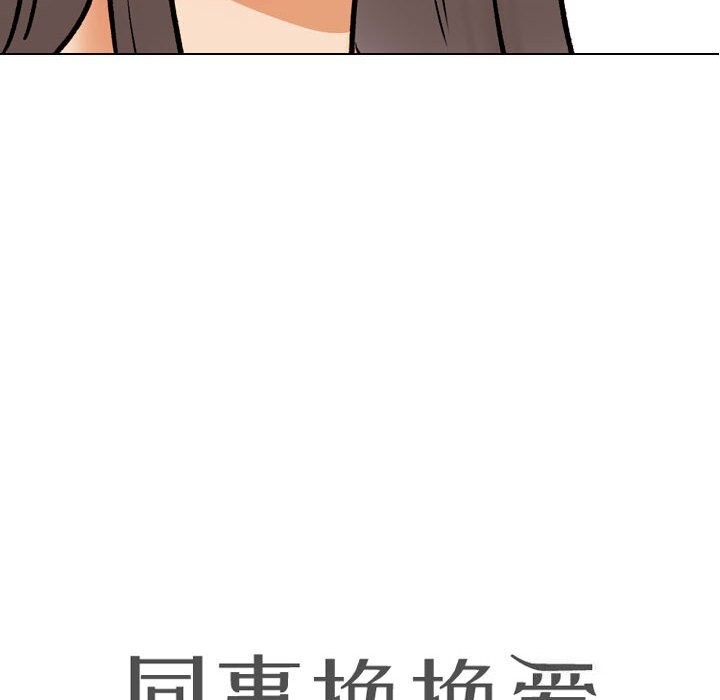 第189话 - 第10.jpg页
