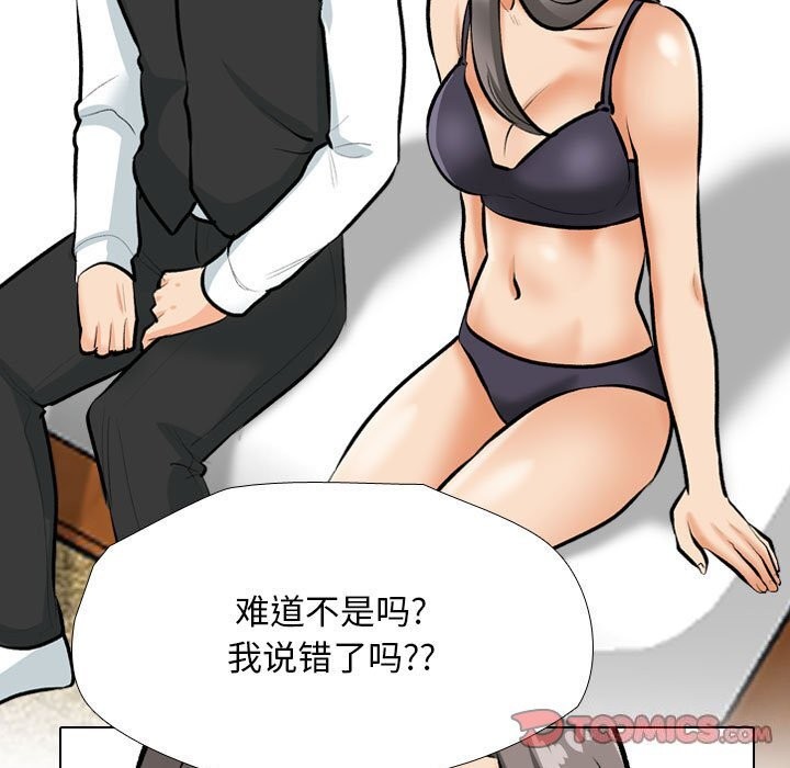 第189话 - 第15.jpg页