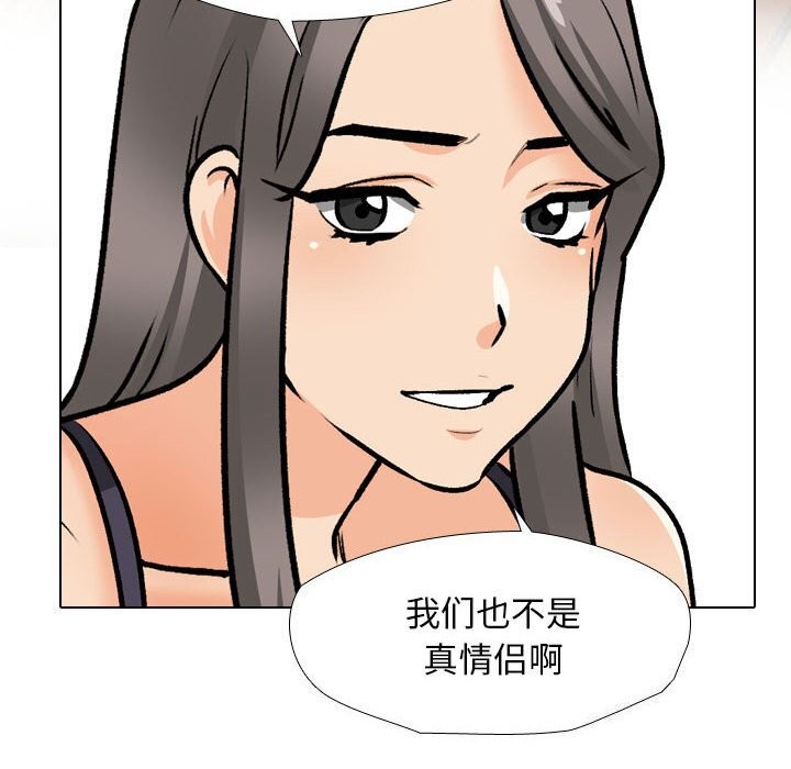 第189话 - 第16.jpg页