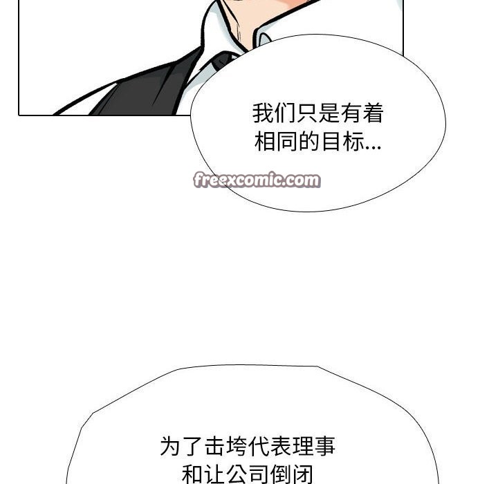 第189话 - 第18.jpg页