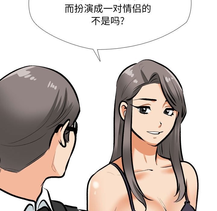 第189话 - 第19.jpg页