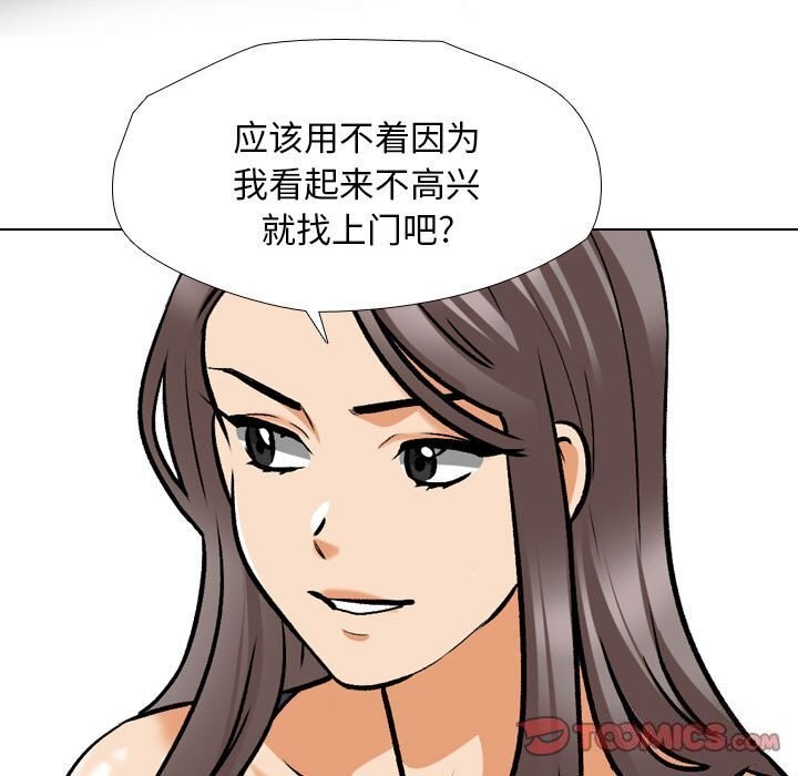 第189话 - 第21.jpg页