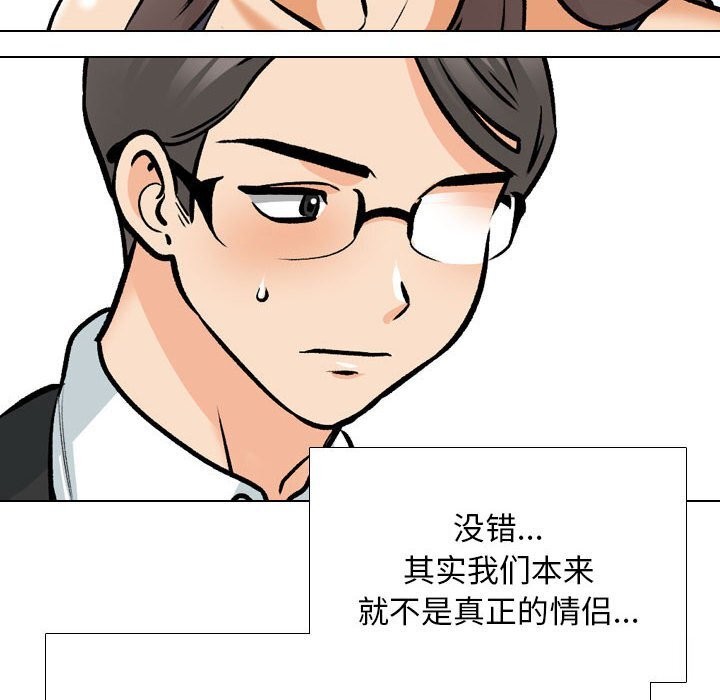 第189话 - 第22.jpg页
