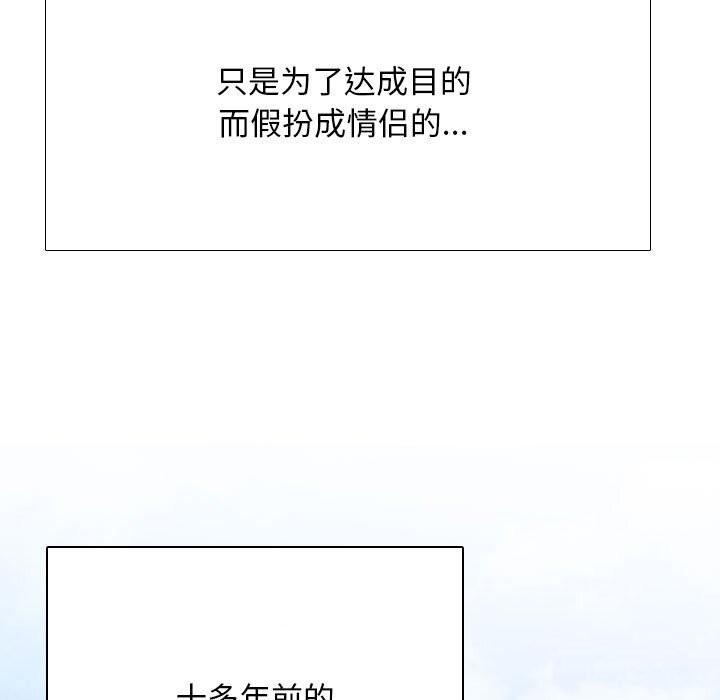 第189话 - 第23.jpg页