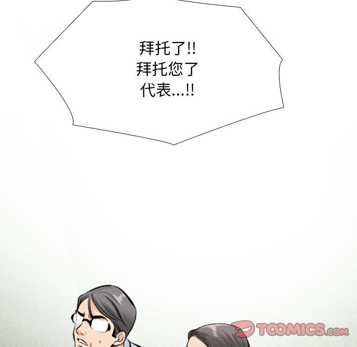 第189话 - 第27.jpg页