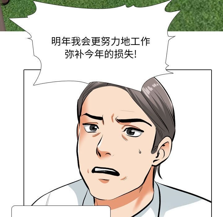 第189话 - 第29.jpg页