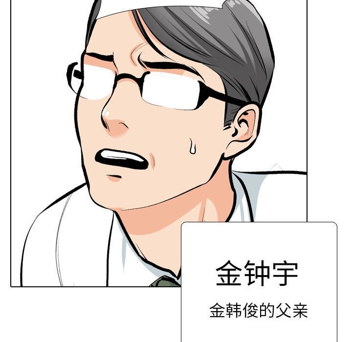 第189话 - 第31.jpg页