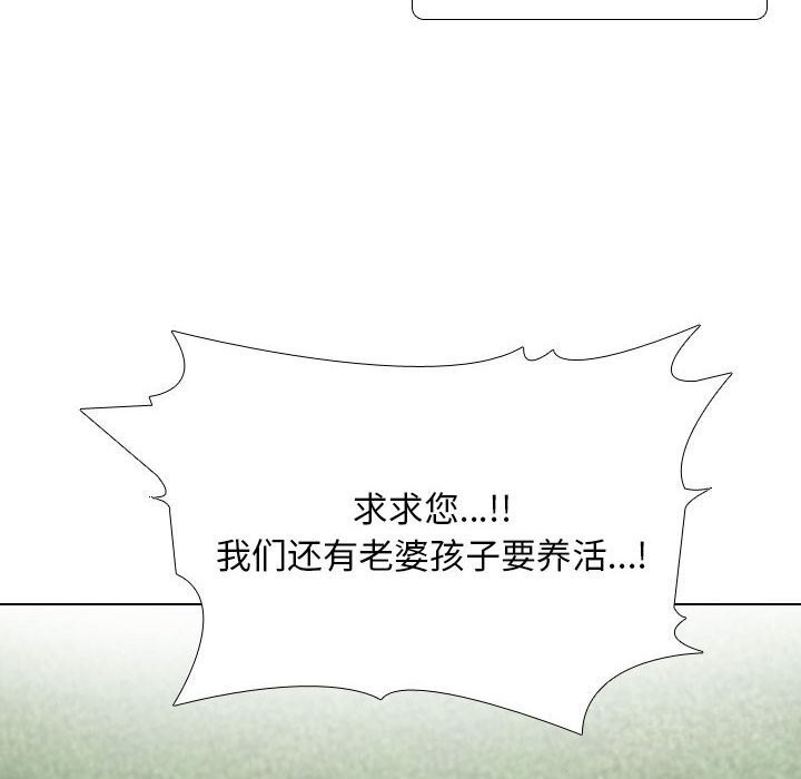 第189话 - 第32.jpg页