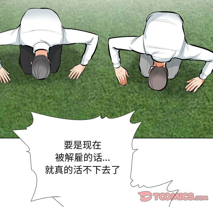 第189话 - 第33.jpg页