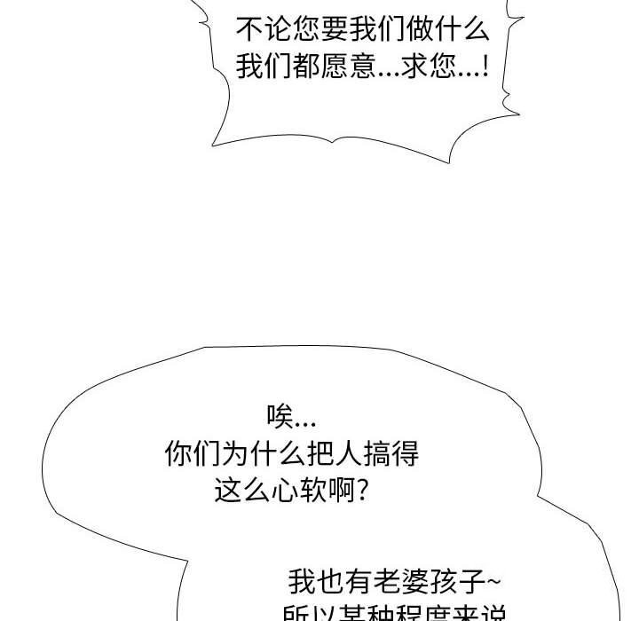 第189话 - 第34.jpg页