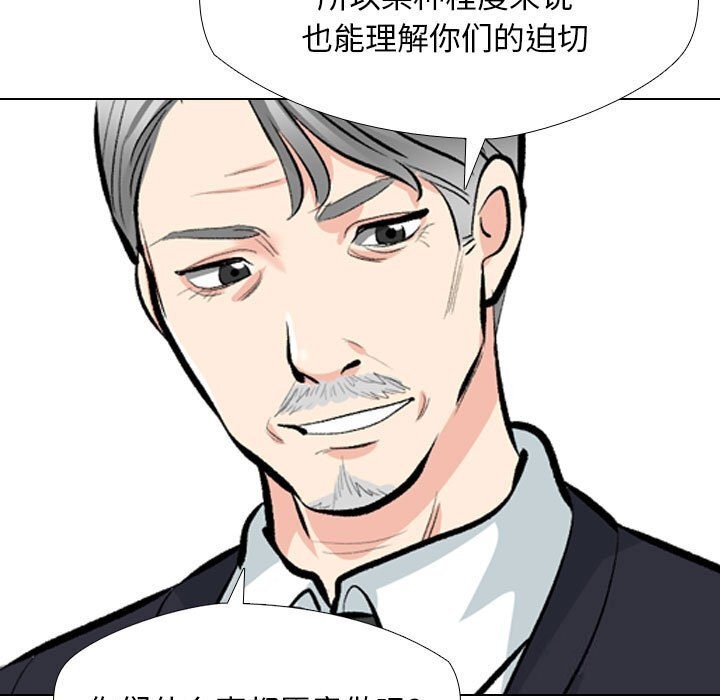 第189话 - 第35.jpg页