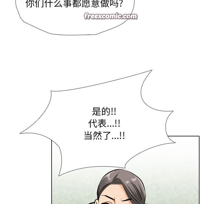 第189话 - 第36.jpg页