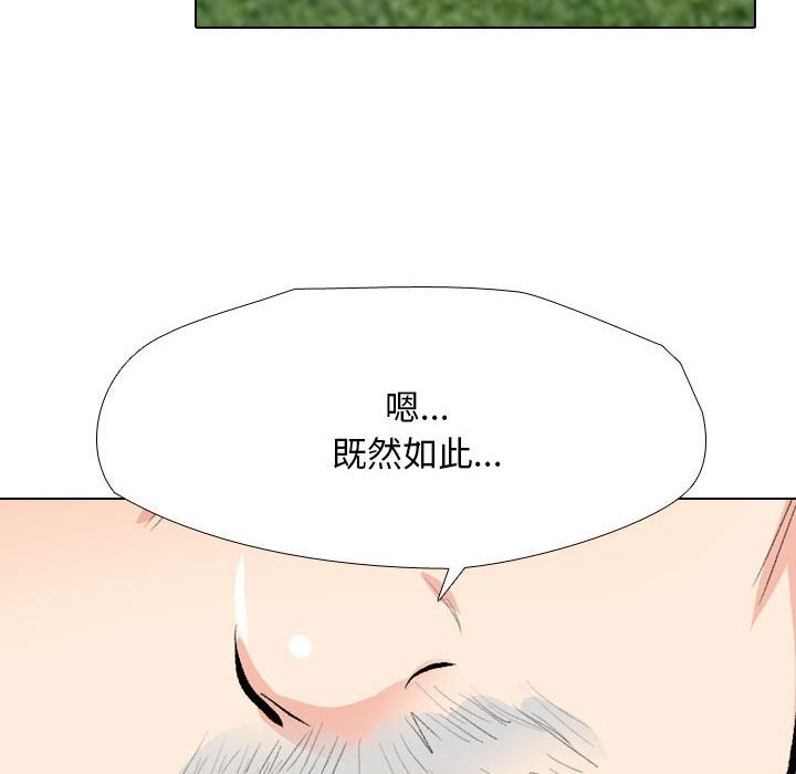 第189话 - 第38.jpg页