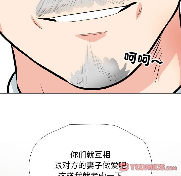 第189话 - 第39.jpg页