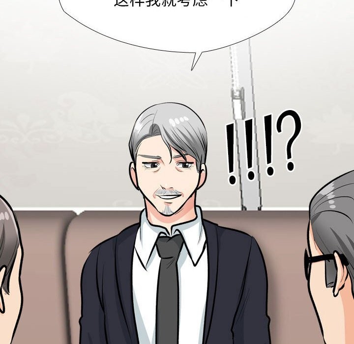 第189话 - 第40.jpg页