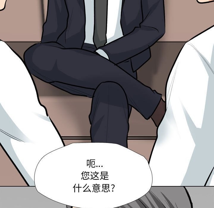 第189话 - 第41.jpg页