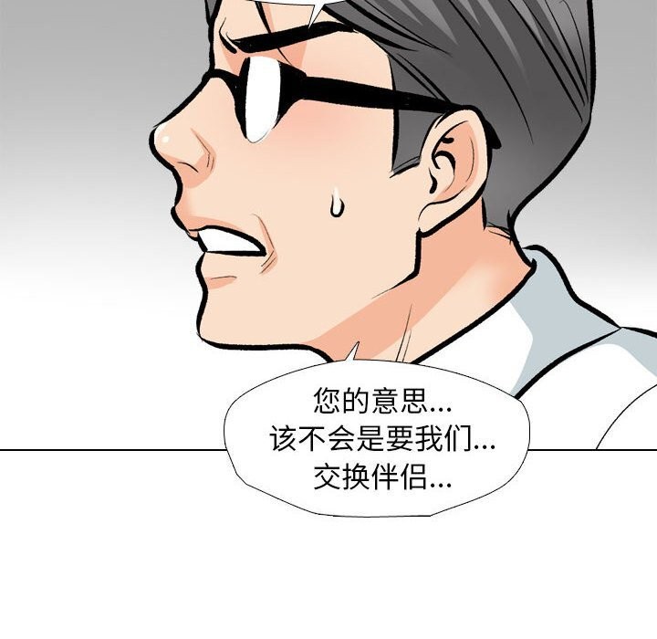 第189话 - 第42.jpg页