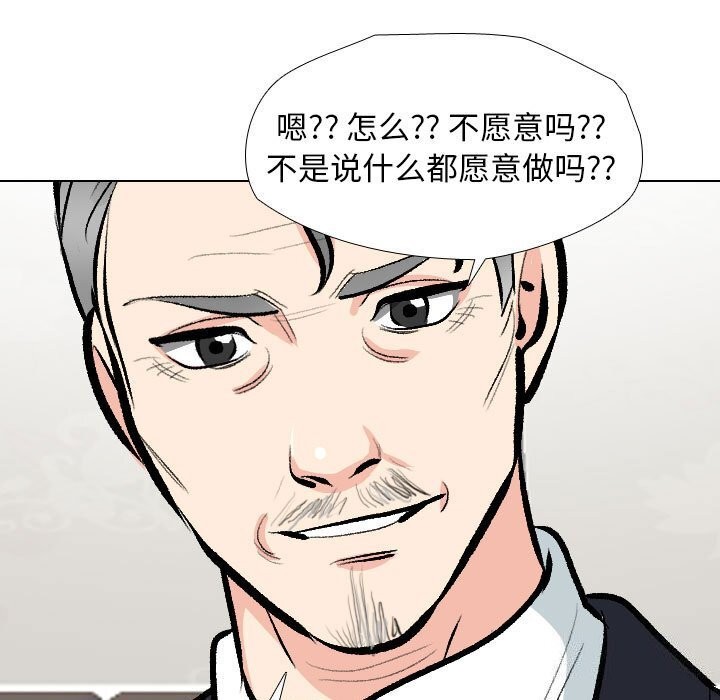 第189话 - 第43.jpg页