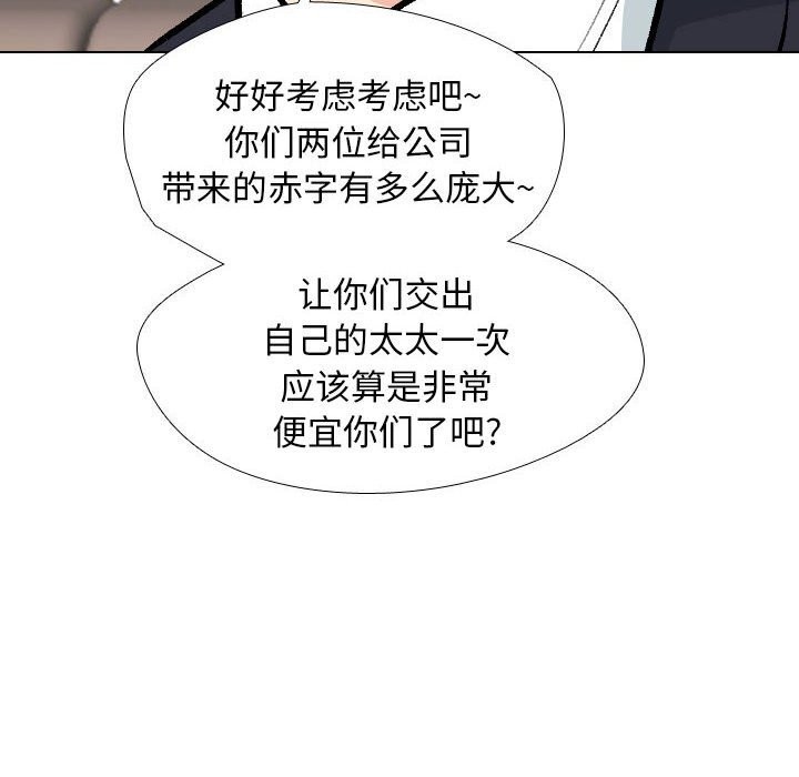 第189话 - 第44.jpg页