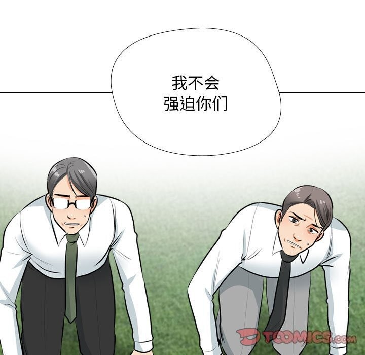 第189话 - 第45.jpg页