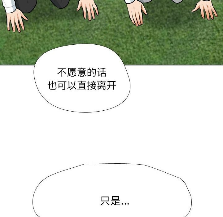 第189话 - 第46.jpg页
