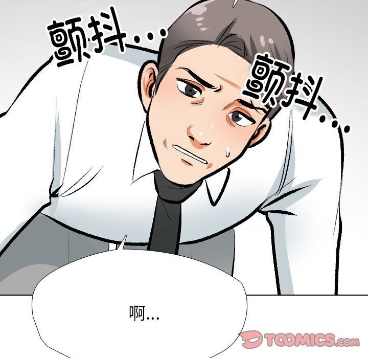 第189话 - 第51.jpg页