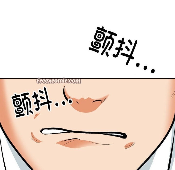 第189话 - 第54.jpg页