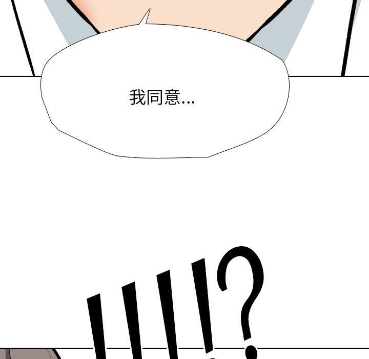 第189话 - 第55.jpg页