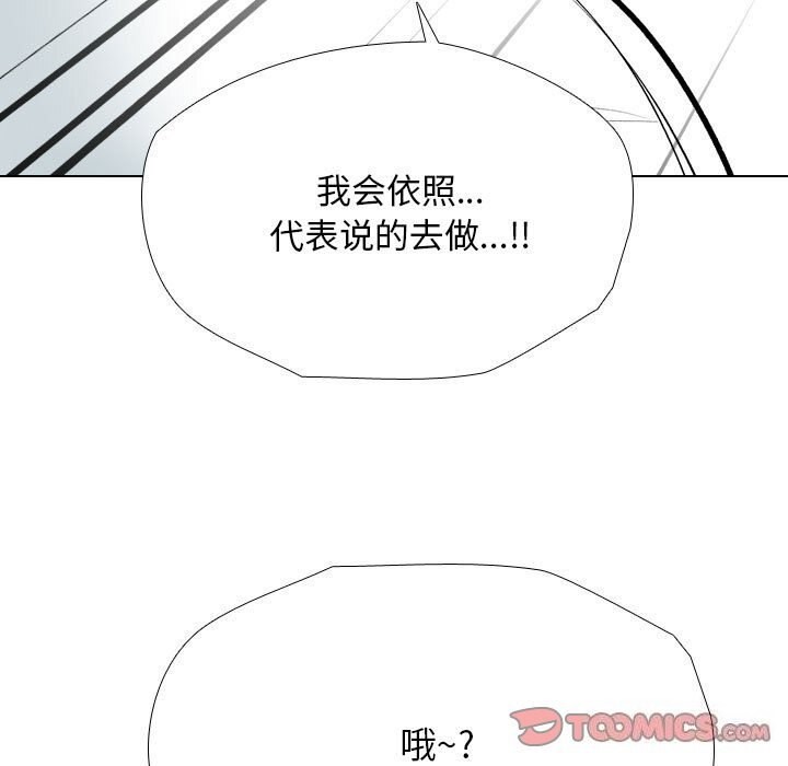 第189话 - 第57.jpg页