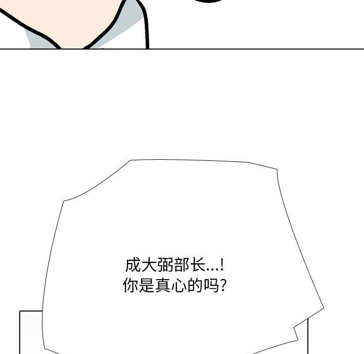 第189话 - 第59.jpg页
