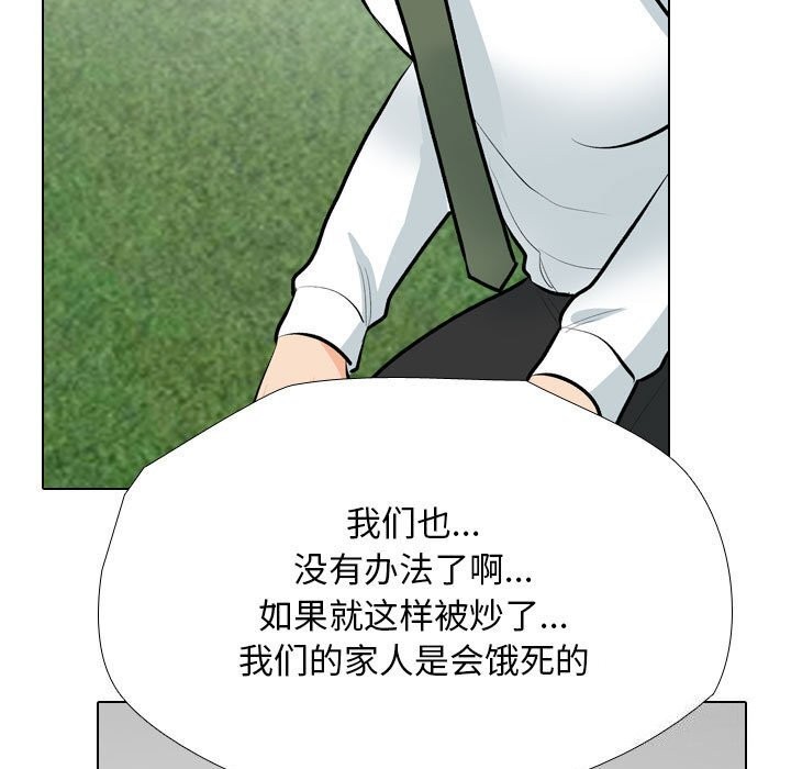 第189话 - 第61.jpg页