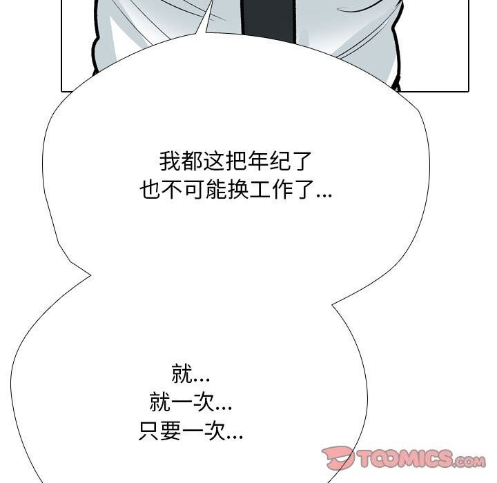 第189话 - 第63.jpg页