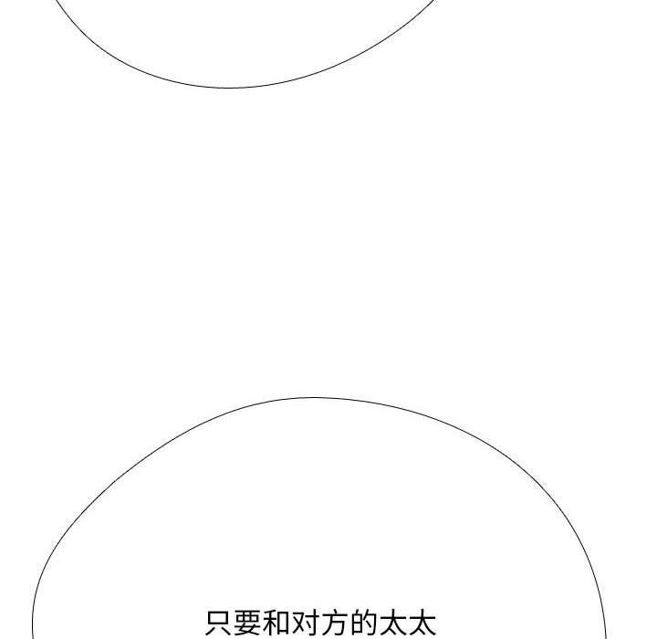 第189话 - 第64.jpg页