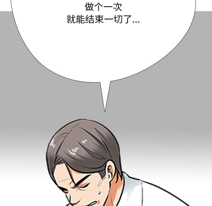 第189话 - 第65.jpg页