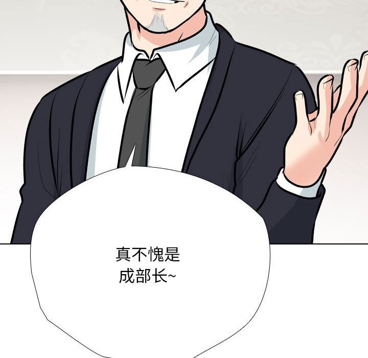 第189话 - 第68.jpg页