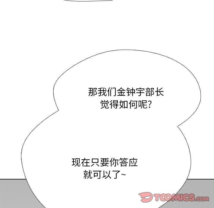 第189话 - 第69.jpg页